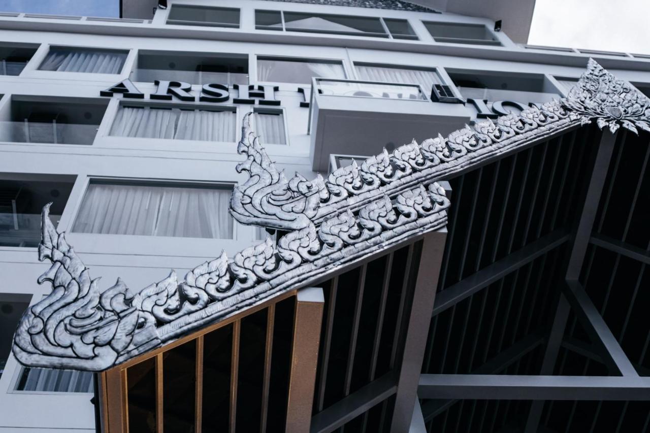 Arsh Boutique Hotel Τσιάνγκ Μάι Εξωτερικό φωτογραφία